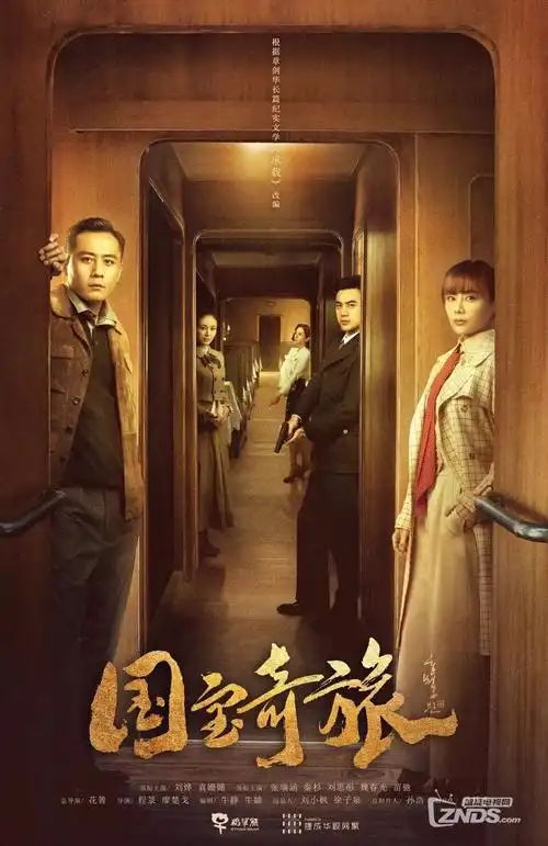 热播电视剧全集山海司高清在线观看